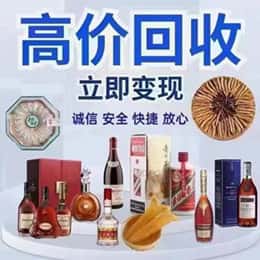 拉萨购物卡回收站
