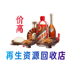 拉萨购物卡回收站
