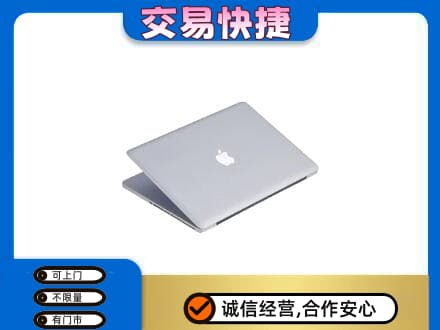 拉萨家电回收苹果电脑.jpg