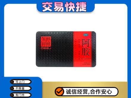 拉萨回收阿胶