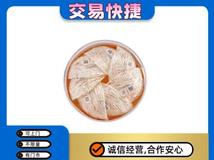 拉萨回收燕窝