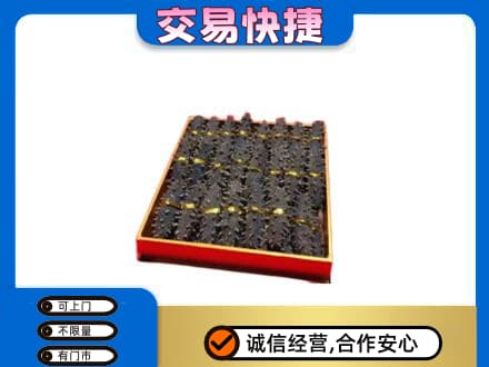 拉萨回收海参