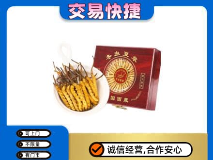 拉萨回收补品