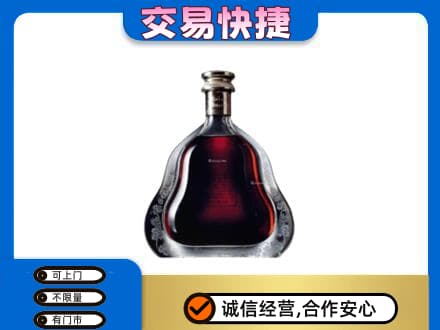 拉萨洋酒回收轩尼诗李察空瓶.jpg