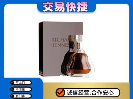 拉萨回收李察