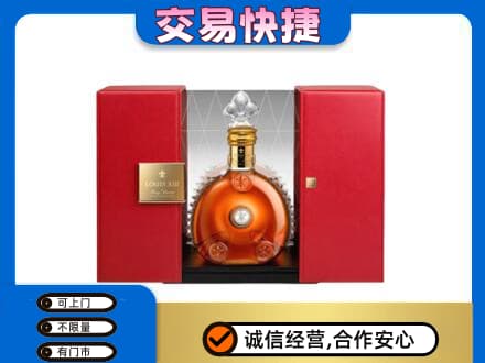 拉萨回收路易十三礼盒