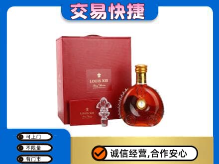 拉萨回收李察礼盒