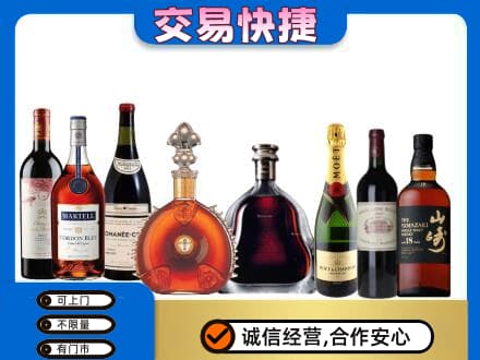 拉萨洋酒回收店.jpg