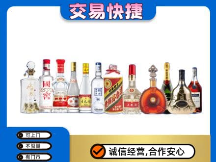 拉萨回收酒