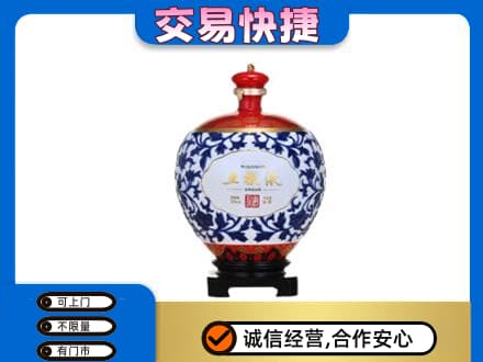 拉萨名酒回收五粮液5.jpg