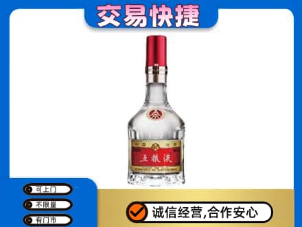 拉萨名酒回收五粮液8代.jpg