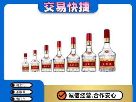 拉萨名酒回收五粮液礼盒.jpg