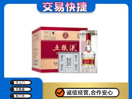 拉萨名酒回收五粮液原件.jpg