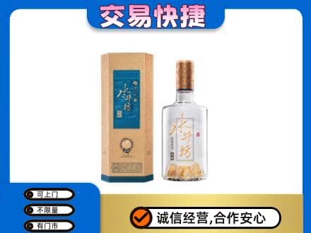 拉萨名酒回收水井坊酒.jpg