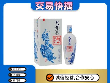拉萨名酒回收老白干大青花.jpg