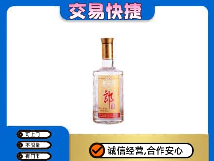 拉萨名酒回收郎酒.jpg