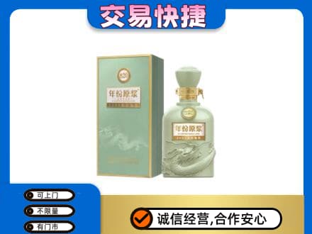 拉萨名酒回收古井贡酒.jpg
