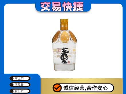 拉萨回收董酒