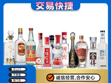 拉萨名酒回收店.jpg