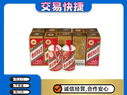 拉萨茅台回收铁盖.jpg