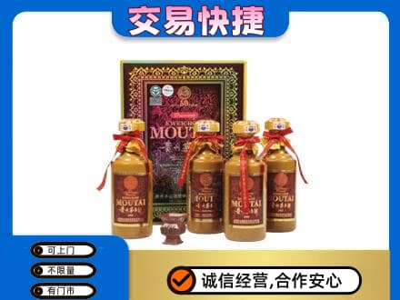 拉萨茅台回收50年礼盒.jpg