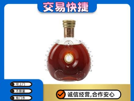 拉萨洋酒回收路易十三空瓶.jpg