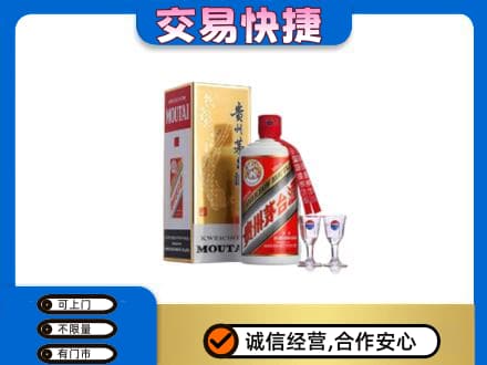 拉萨茅台回收.jpg